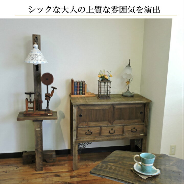 楽天市場】和箪笥 チェスト アンティーク 木製 レトロ 家具 飾り棚 桐たんす おしゃれ 幅100cm リメイク 和風 箪笥 和ダンス 古民家風 インテリア 和モダン 和室 無垢材 天然木 昭和レトロ 大正ロマン 北欧 時代箪笥 ヴィンテージ家具 日本製 古家具 棚 古道具 : 和モダン ... 楽天市場】和箪笥 チェスト アンティーク 木製 レトロ 家具 飾り棚 桐たんす おしゃれ 幅100cm リメイク 和風 箪笥 和ダンス 古民家風 インテリア 和モダン 和室 無垢材 天然木 昭和レトロ 大正ロマン 北欧 時代箪笥 ヴィンテージ家具 日本製 古家具 棚 古道具 : 和モダン ...