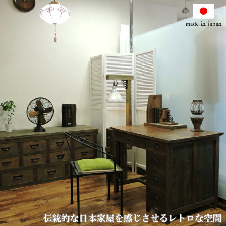 楽天市場】【大人のレトロなライティングデスク】古材 ライティング 