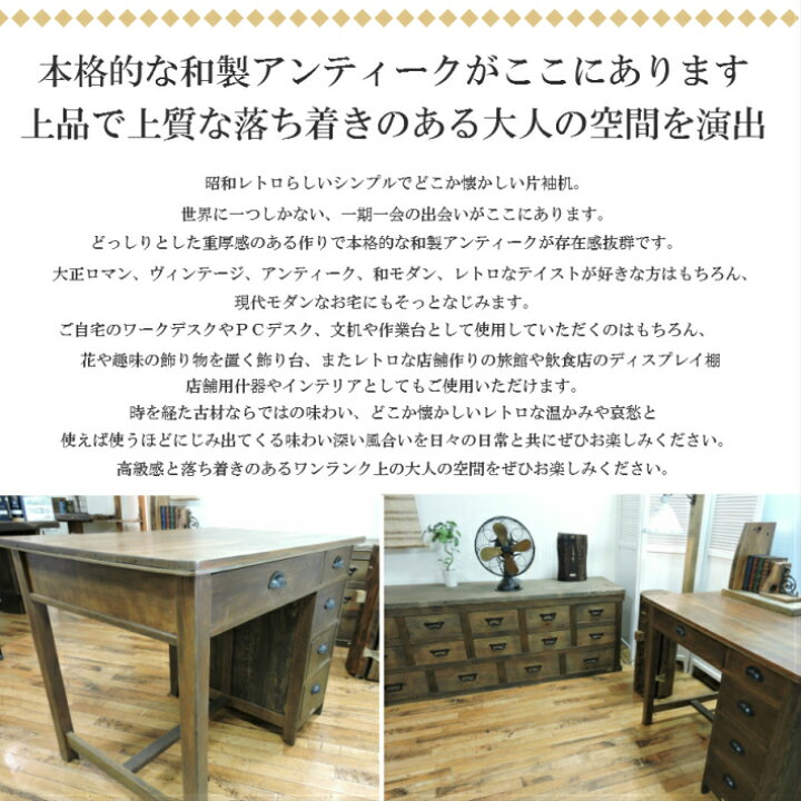 楽天市場】【大人のレトロなライティングデスク】古材 ライティング 