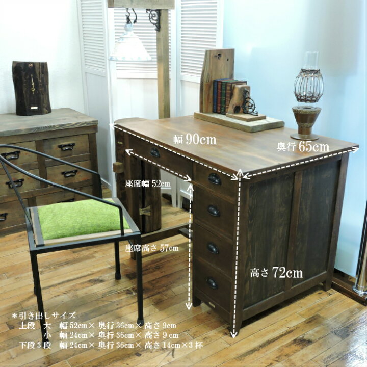 楽天市場】【大人のレトロなライティングデスク】古材 ライティング  