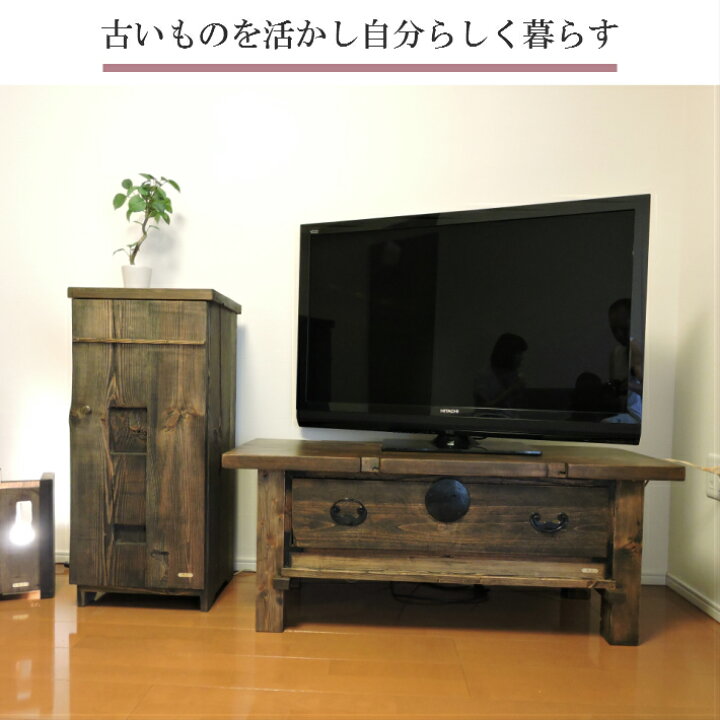 楽天市場】アンティーク テレビ台 テレビボード 和モダン ローボード 