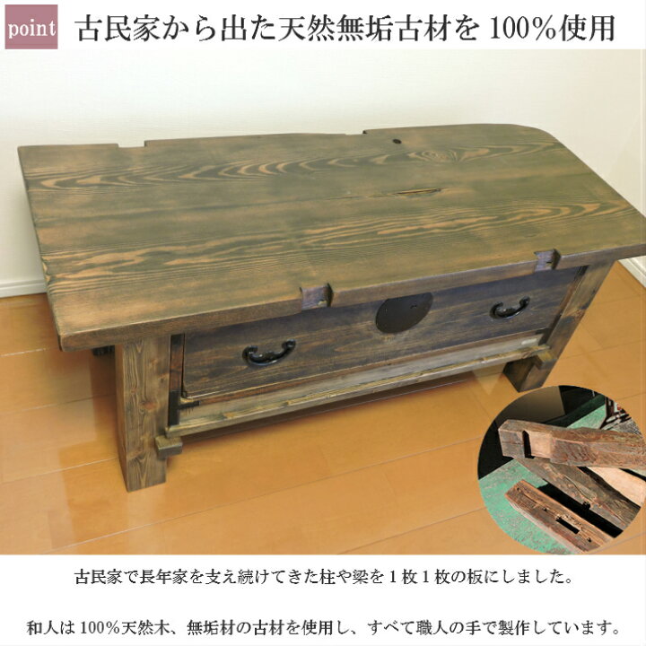 楽天市場】アンティーク テレビ台 テレビボード 和モダン ローボード 