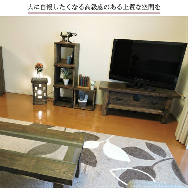 楽天市場】アンティーク テレビ台 テレビボード 和モダン ローボード 