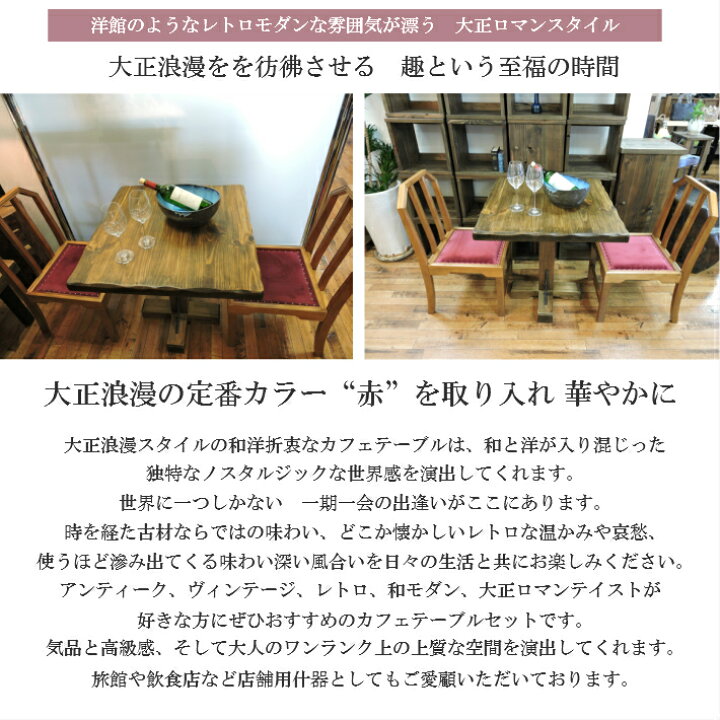 楽天市場】【椅子2脚セット】カフェテーブル 四角 小 高さ70 コーヒー 