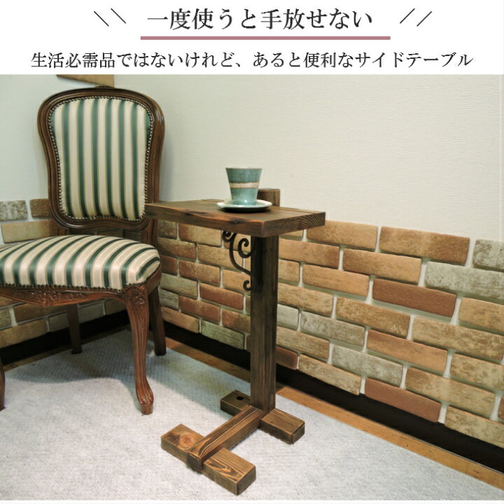 楽天市場】【全品ポイント5倍31日まで】日本製 サイドテーブル 木製 