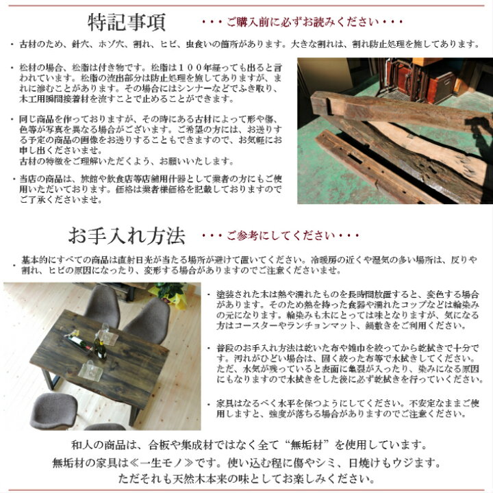 楽天市場】【洋室にも合う和と洋の掛け合わせ】古材 ワインラック 食器棚 90Cm キャビネット アンティーク おしゃれ 木製 和モダン 完成品 ボトル  収納 酒 棚 ディスプレイ 和風 飾り棚 ヴィンテージ家具 陳列棚 店舗用 モダン 和室 昭和レトロ レトロ 大正ロマン 家具 古 &hellip;
