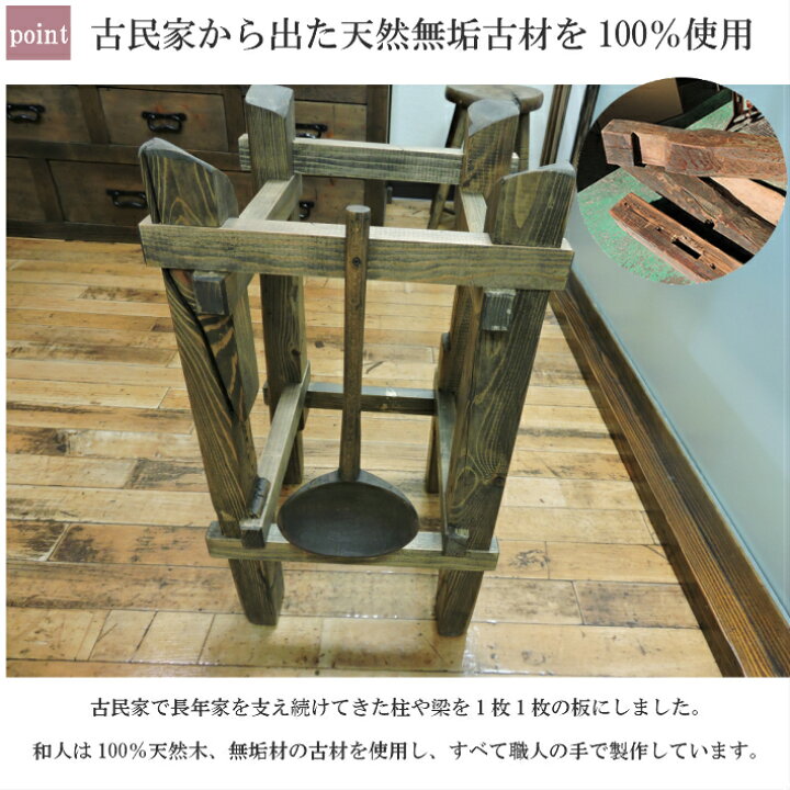 楽天市場】【どこか懐かしいレトロな風合い】古民具 古道具 こね鉢 