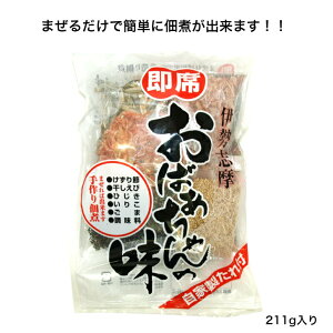 yɐuz΂̖ 211g ώ ȒP ώσZbg