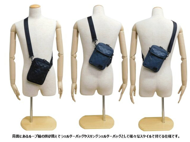 楽天市場】ポーター スキッド 2WAYショルダーバッグ 671-17513 PORTER 