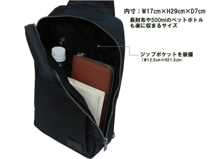 楽天市場】ポーター フィネス スリングショルダーバッグ 688-05245 