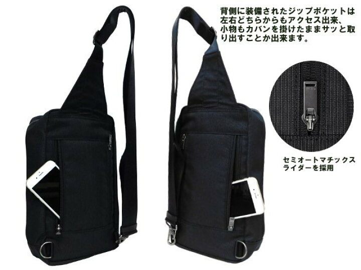 楽天市場】ポーター フィネス スリングショルダーバッグ 688-05245 