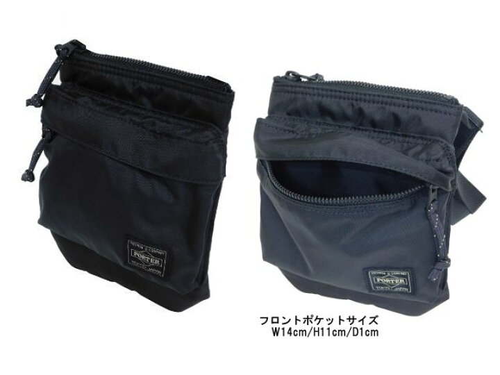 楽天市場】ポーター フォース ショルダーポーチ 855-05461 PORTER 