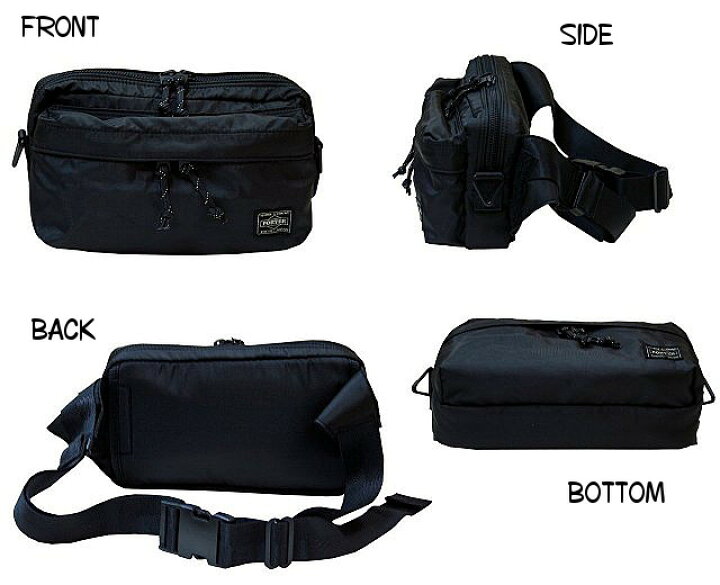 楽天市場】ポーター フォース 2WAYウエストバッグ 855-07501 PORTER 