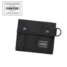 ポーター スモーキー ウォレット 592-26370 二つ折りサイフ PORTER SMOKY WALLET 吉田カバン 日本製