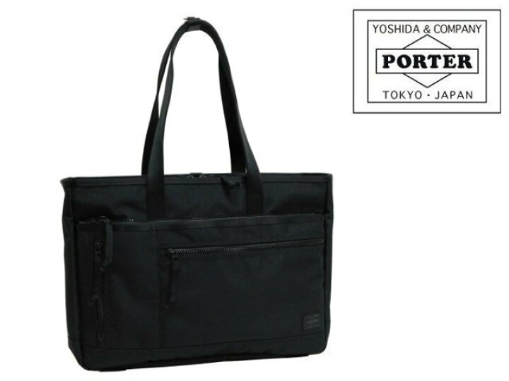 楽天市場】ポーター インタラクティブ トートバッグ 536-16155 PORTER 