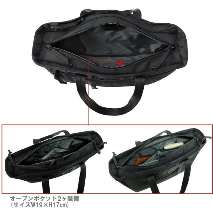 楽天市場】ポーター インタラクティブ トートバッグ 536-16155 PORTER 