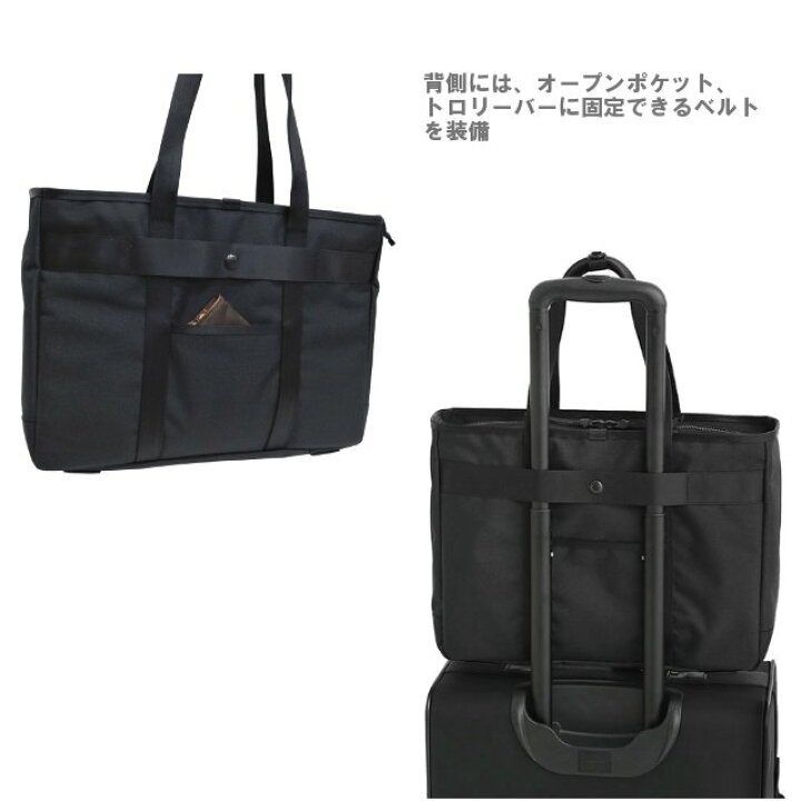 楽天市場】ポーター インタラクティブ トートバッグ 536-16155 PORTER 
