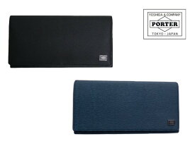 ポーター カレント ロングウォレット 052-02201 PORTER CURRENT 牛革 長財布（小銭入れあり）吉田かばん 【日本製】 【コンビニ受取対応商品】