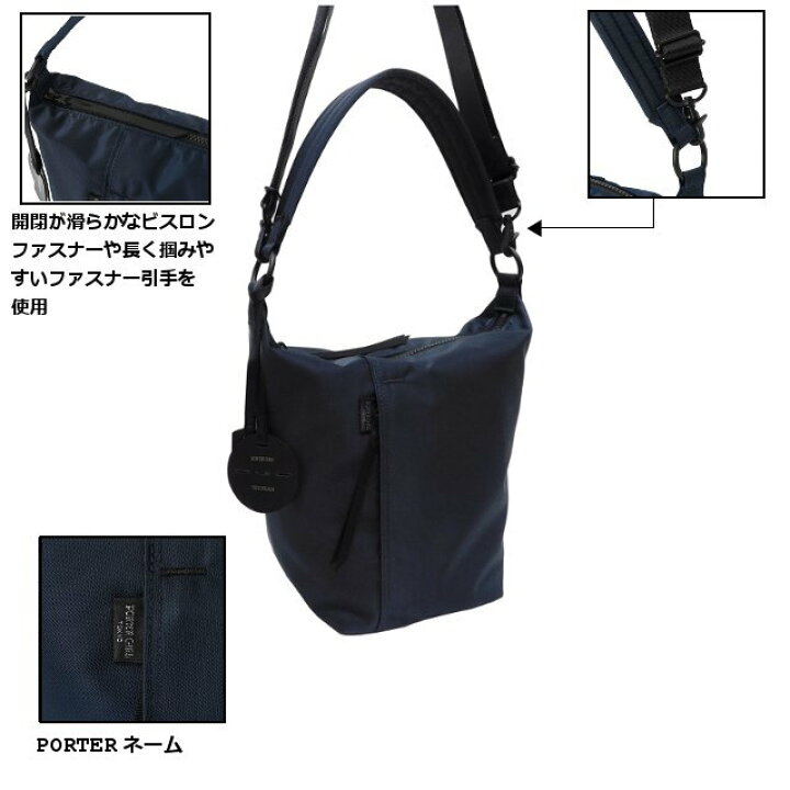 お洒落 吉田カバン Porter Girl Shell 2way Shoulder Bag ポーターガール シェル 2wayショルダーバッグ 679 Bellofestas Com Br