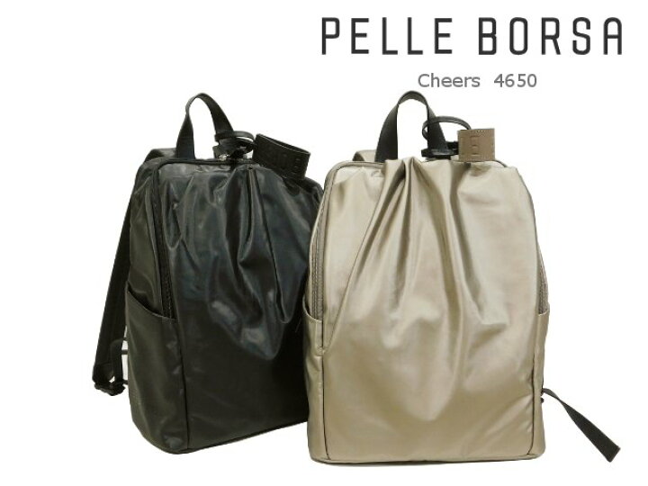 楽天市場】【送料無料】PELLE BORSA Cheers ペレボルサ チアーズ