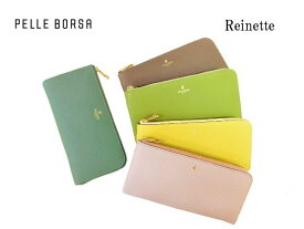 PELLE BORSA Reinette Goods ペレボルサ　レネットグッズ　L字ファスナー長サイフ 4718　牛革　日本製　【送料無料】 【コンビニ受取対応商品】