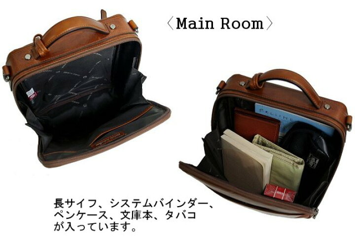 楽天市場】【送料無料】 mila schon ミラ・ショーン アルテ 2WAY 