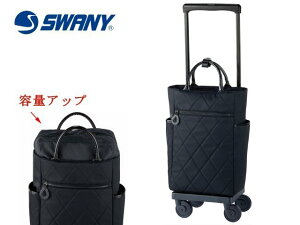 �y���������zSWANY �X���j�[ �V�e�[���yL�T�C�Y�z�iL21) D-686 68690�@Walking'Bag ��������J�o�� �f�C���[�@�V���b�s���O���g���x���L�����[ ���������̗p����1�����s�ɁI�y75mmDG�L���X�^�[�E4�փX