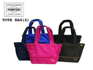 ポーターガール Porter Girl トートバッグ 通販 人気ランキング 価格 Com ポーターガール Porter Girl トートバッグ 通販 人気ランキング 価格 Com