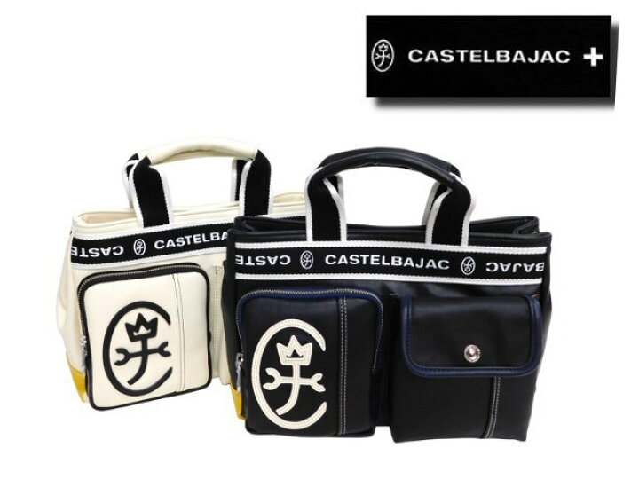 楽天市場】【送料無料】CASTELBAJAC カステルバジャック ドミネ  