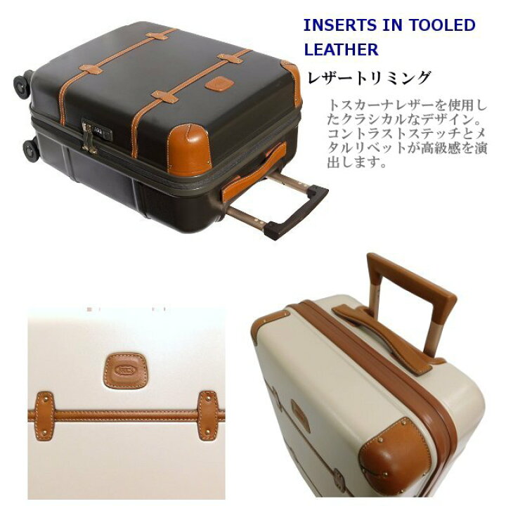 楽天市場】【正規品】BRIC 