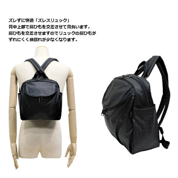 楽天市場】ヤマト屋 ラビラビ キキ2 肩ひもずれないリュック T836 