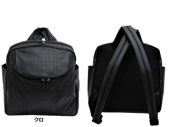 楽天市場】ヤマト屋 ラビラビ キキ2 肩ひもずれないリュック T836 