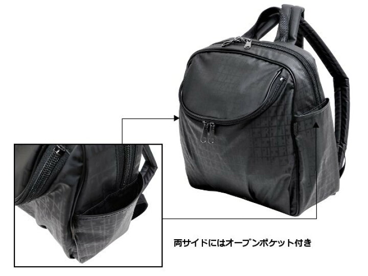 楽天市場】ヤマト屋 ラビラビ キキ2 肩ひもずれないリュック T836 