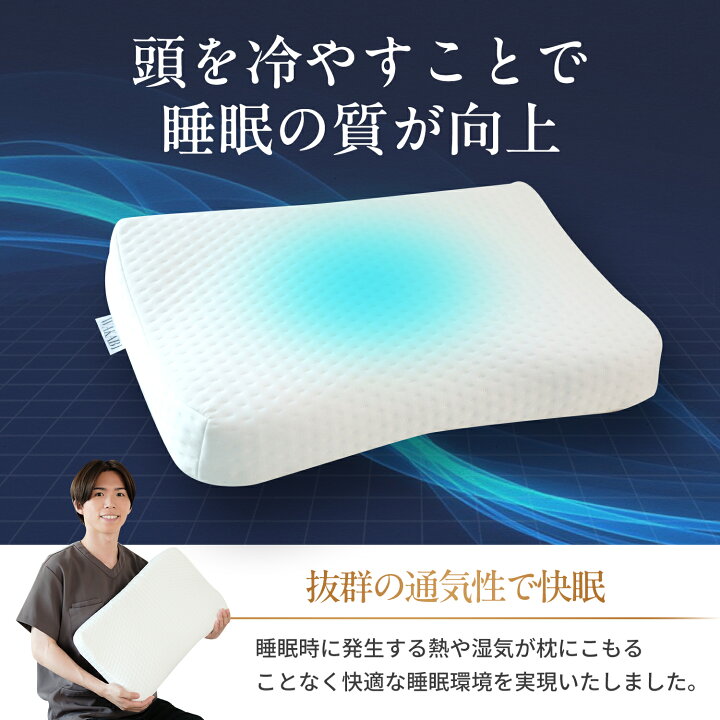 楽天市場】【20%OFFクーポン】若美枕 枕 ストレートネック 食いしばり 
