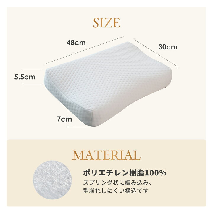 楽天市場】【20%OFFクーポン】若美枕 枕 ストレートネック 食いしばり 