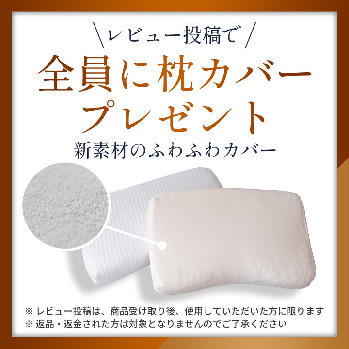 楽天市場】【20時から20%OFF】若美枕 枕 ストレートネック 