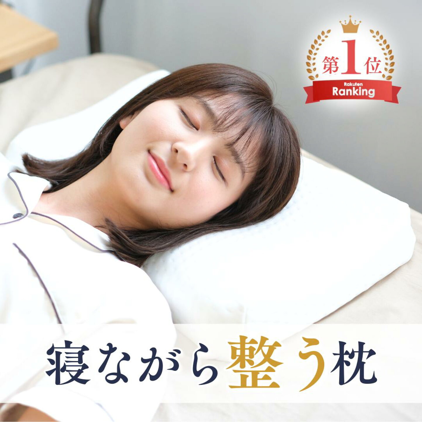 楽天市場 | 健康美ラボ - wakabi