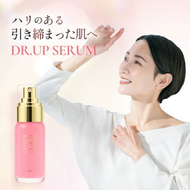 【10%offクーポン】DR.アップセラム 発酵 エイジングケア 美容液 ハリ シワ改善 リフトアップ たるみ ほうれい線 無添加 敏感肌 コメ発酵液 50ml 送料無料