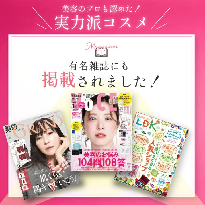 楽天市場】【LDK掲載】DR.アップセラム リフトアップ美容液 ハリ シワ 