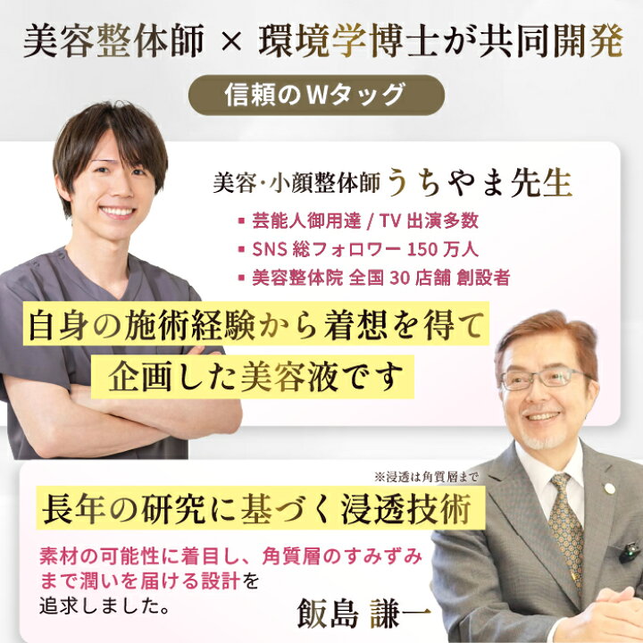 楽天市場】【LDK掲載】DR.アップセラム リフトアップ美容液 ハリ シワ 