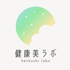 健康美ラボ
