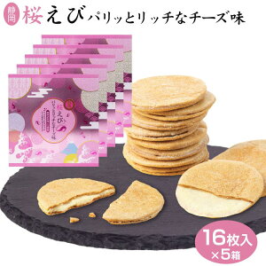 É yY уpbƃ`[Y 16  т `[Y m ܂ q َq Ăَq `[Y 킩ӂ тׂ  т É݂₰ ׂ 