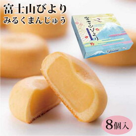 楽天市場 まんじゅう 消費 賞味期限製造日から90 119日以内 和菓子 スイーツ お菓子 の通販