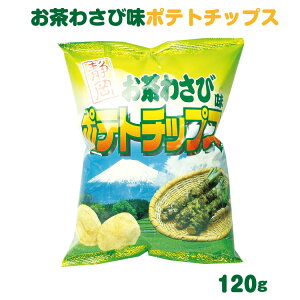 静岡 お茶 お土産 菓子 スイーツの人気商品 通販 価格比較 価格 Com