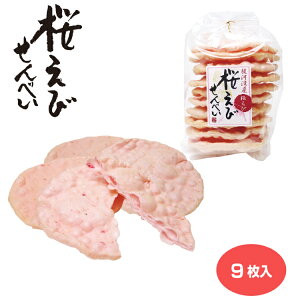 x͍тׂ 9 CV т É yY x͘p 킩ӂ