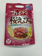 ハッピーターン桜えび味 14枚入 ハッピーターン 静岡限定 静岡 桜えび 桜海老 静岡土産 お土産 おみやげ …