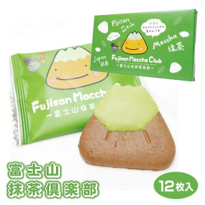 かわいい お土産 お菓子 チョコレートの人気商品 通販 価格比較 価格 Com