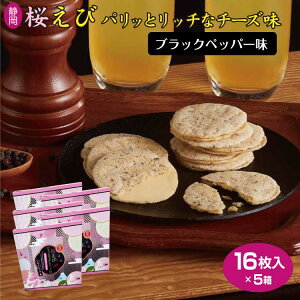 уpƃb`ȃ`[Y ubNybp[ 16  ׂ т