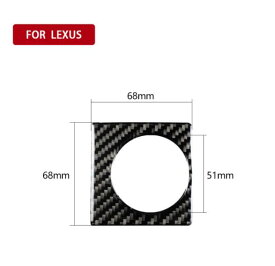 送料無料 LEXUS レクサスNX 200/200t /300hコンソール　スイッチノブ　カバー　パネル　内装 ステッカー　カーボン柄　1P