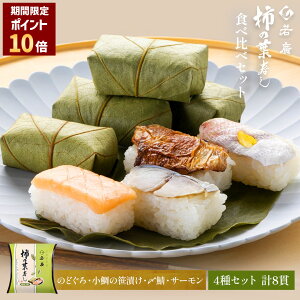 �y ���Ε� �M�t�g �|�C���g10�{ �z�y ��A ���� �z �`�̗t���� �`�̗t���i �y �������� �z �̂ǂ��� ����̍��Ђ� �Y�I �T�[���� 4��8�� 1�`2�l�O ����� �M�t�g �v���[���g ���蕨 ���Ύ��i �I 